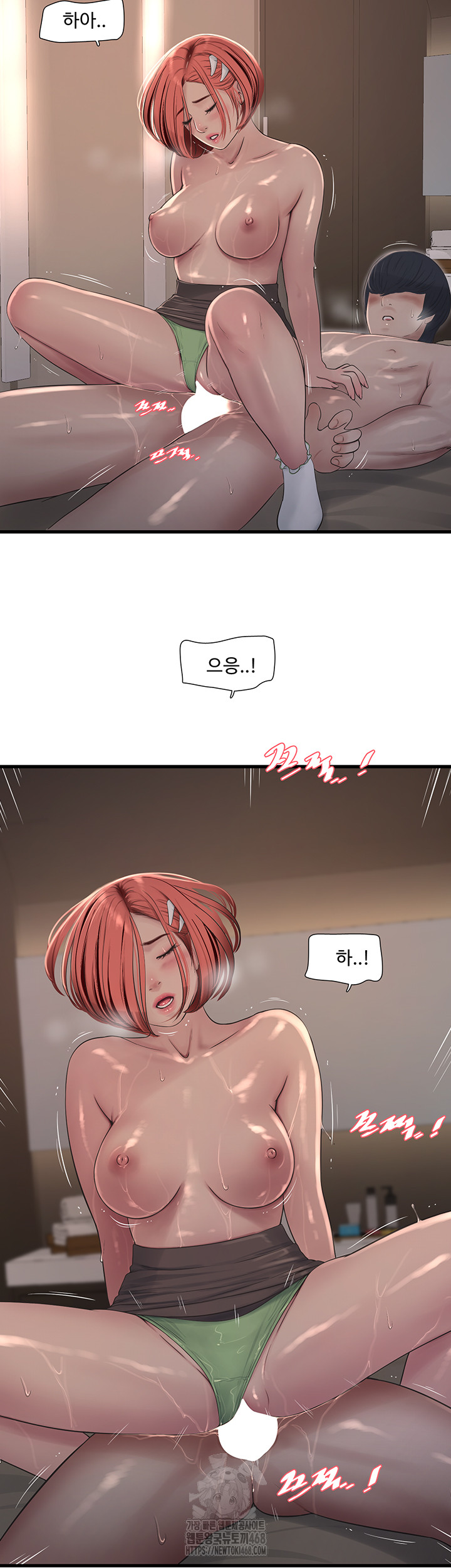 Ajummas Inspection Diary Raw - Chapter 90 - photo - 28