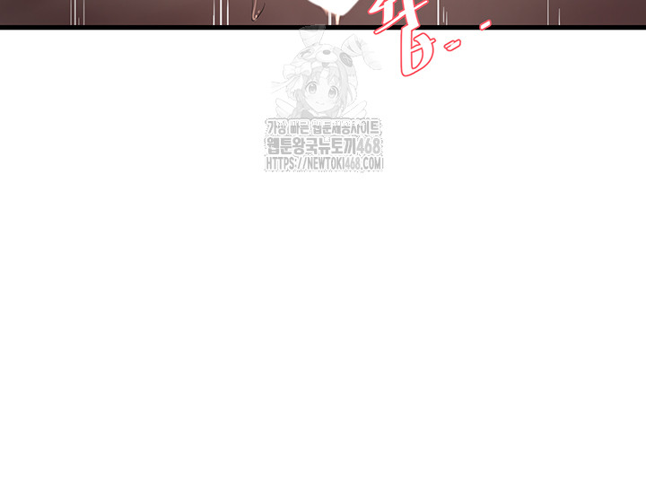 Ajummas Inspection Diary Raw - Chapter 90 - photo - 32