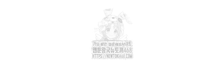 Ajummas Inspection Diary Raw - Chapter 90 - photo - 5
