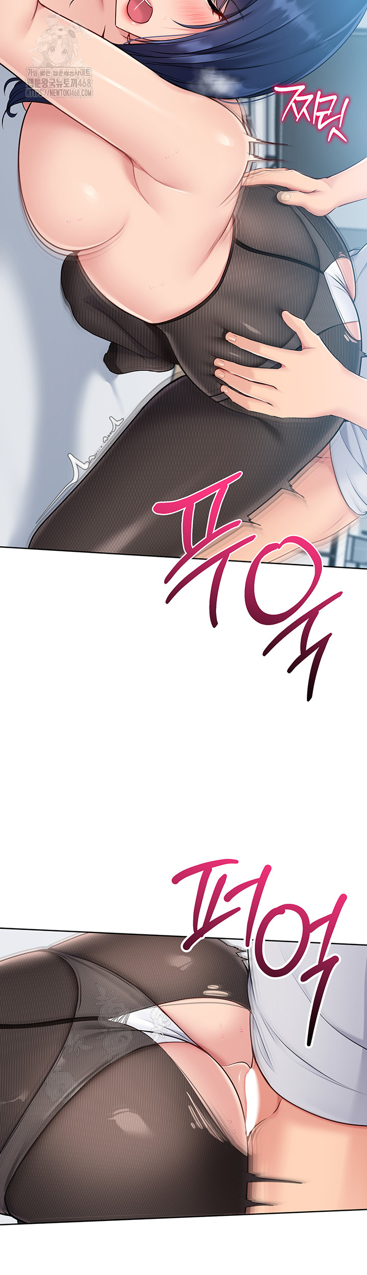 Set It! Raw - Chapter 51 - photo - 23