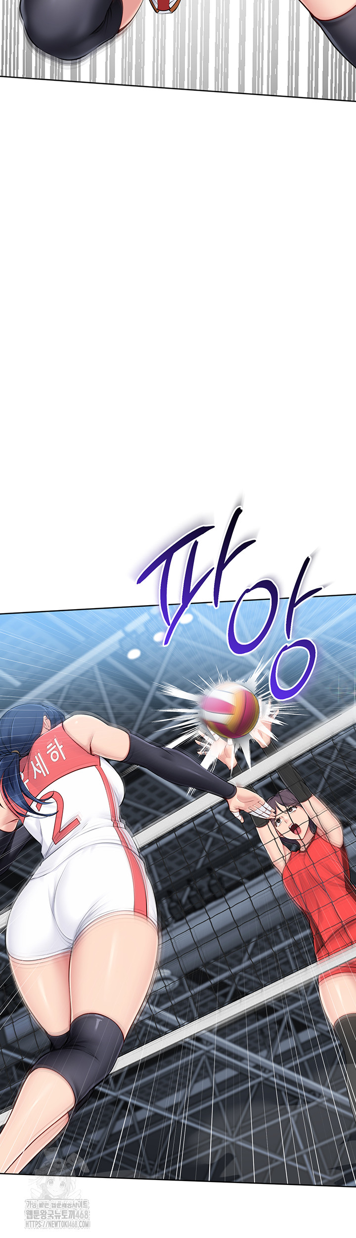 Set It! Raw - Chapter 51 - photo - 46