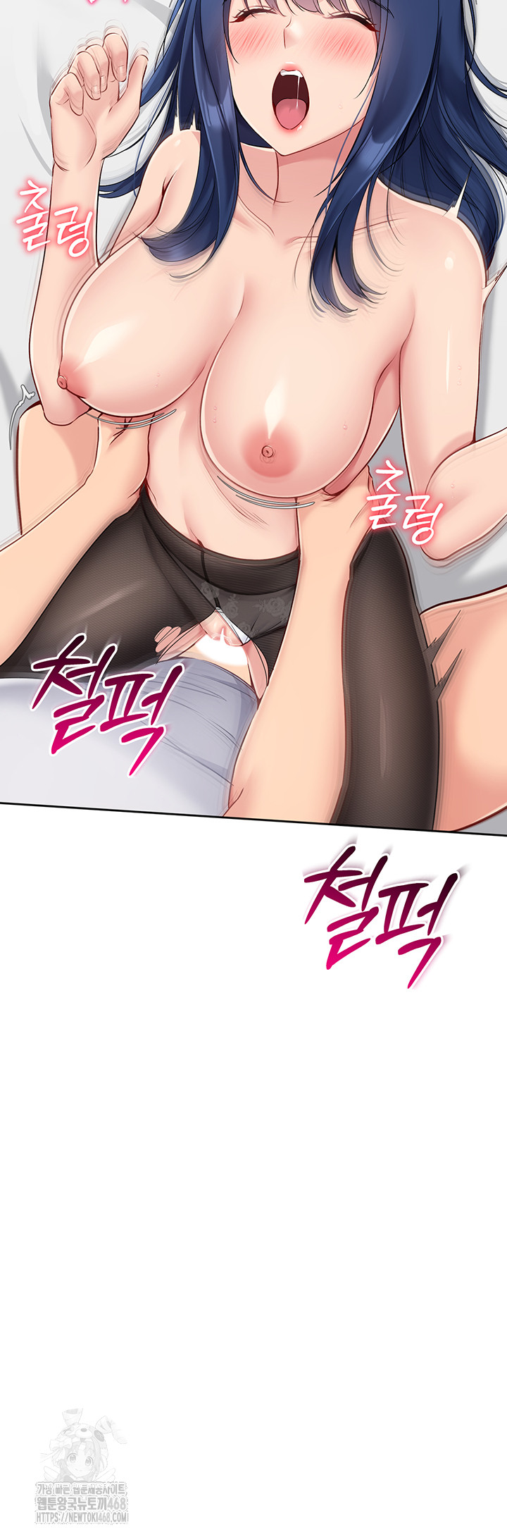 Set It! Raw - Chapter 51 - photo - 7