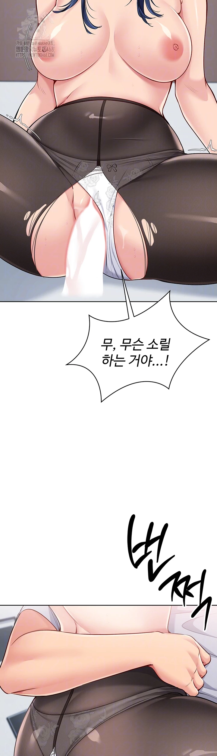 Set It! Raw - Chapter 51 - photo - 9