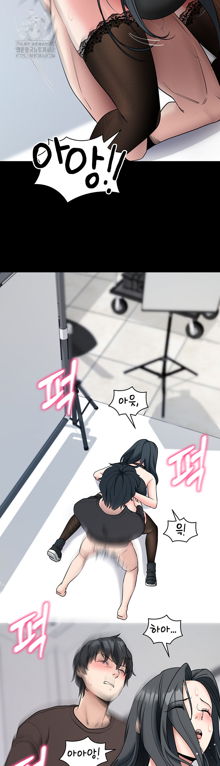 Please, Please Raw - Chapter 21 - photo - 11