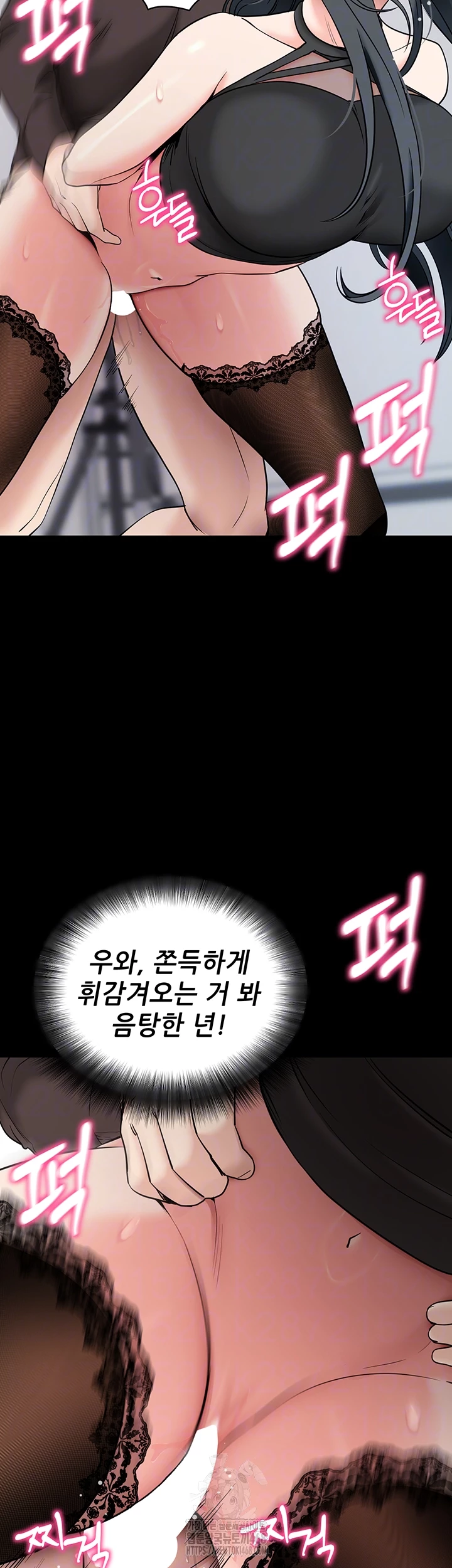 Please, Please Raw - Chapter 21 - photo - 12