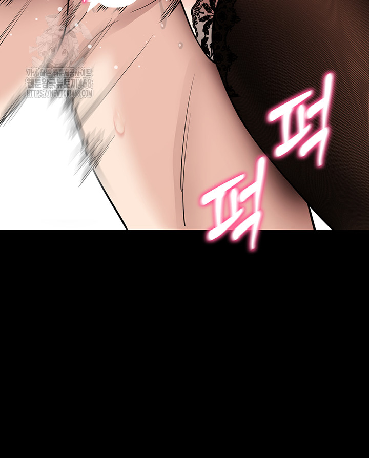 Please, Please Raw - Chapter 21 - photo - 13