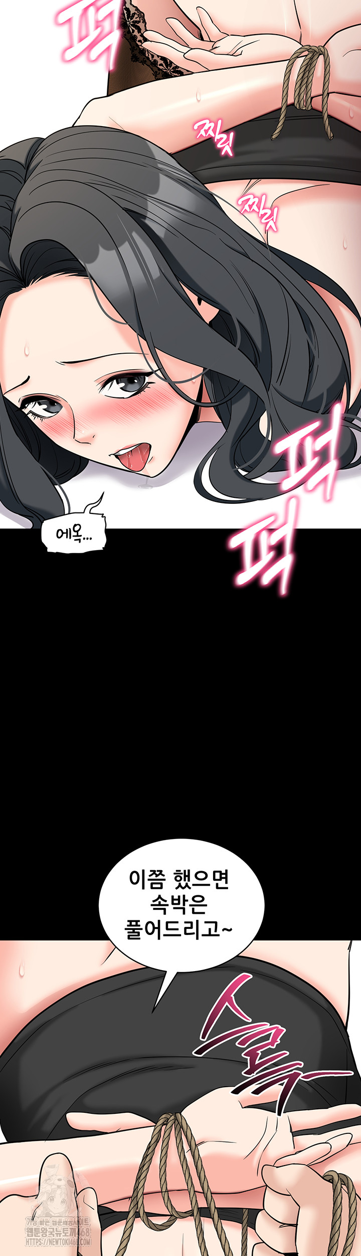 Please, Please Raw - Chapter 21 - photo - 19