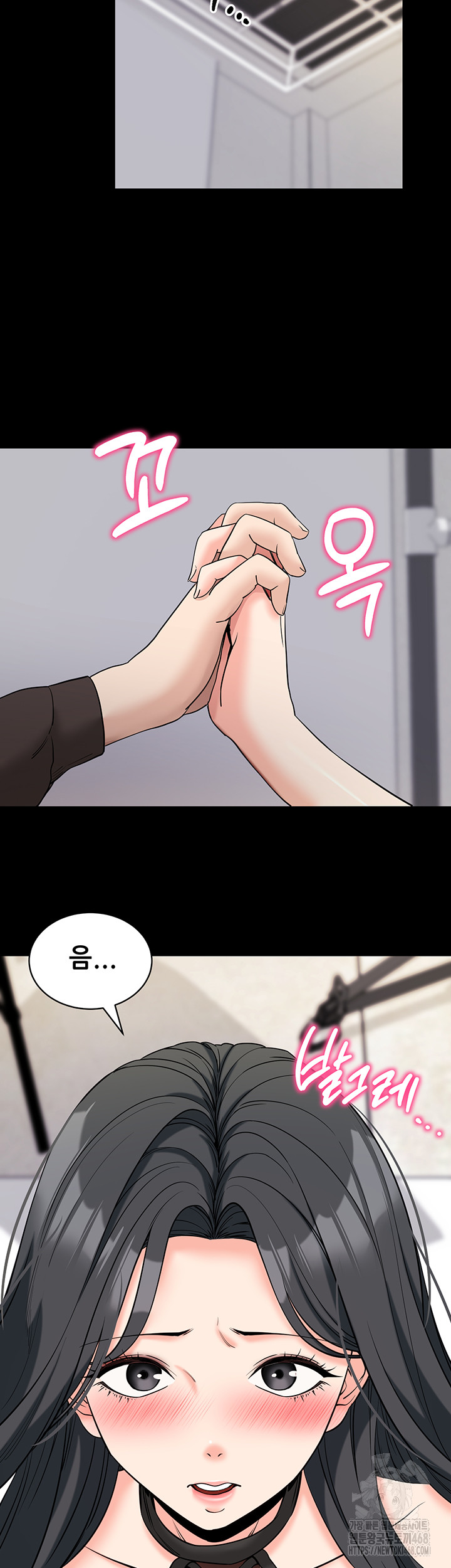 Please, Please Raw - Chapter 21 - photo - 22
