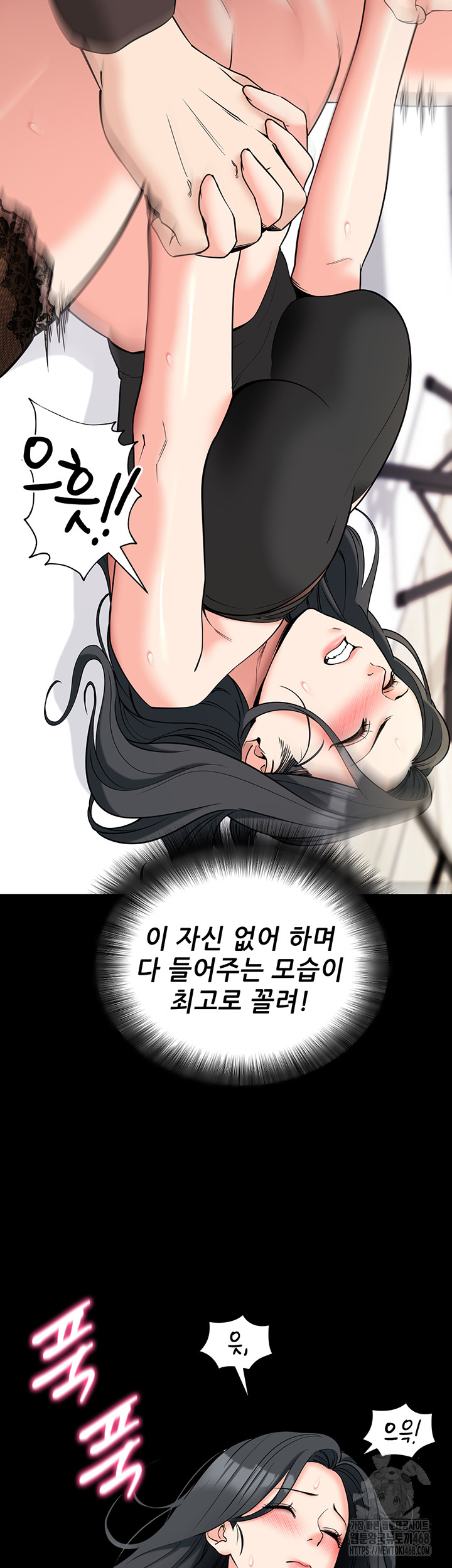 Please, Please Raw - Chapter 21 - photo - 24