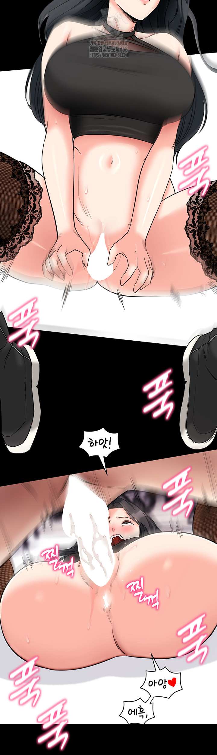 Please, Please Raw - Chapter 21 - photo - 25