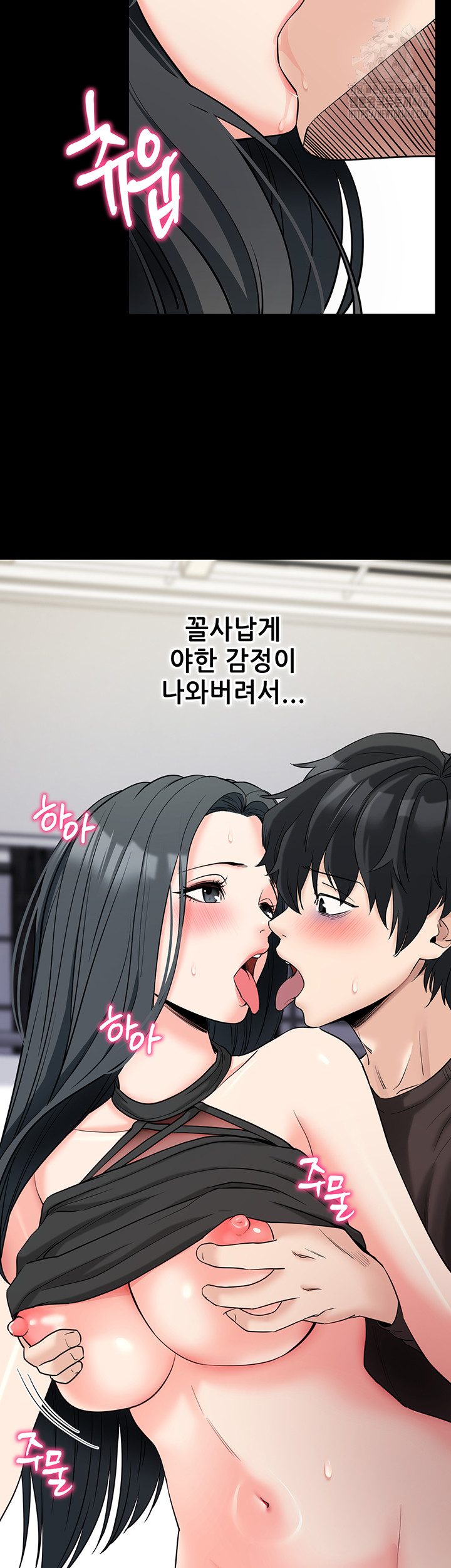 Please, Please Raw - Chapter 21 - photo - 39