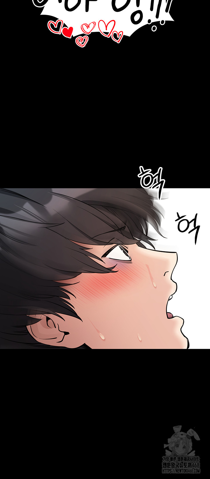 Please, Please Raw - Chapter 21 - photo - 42