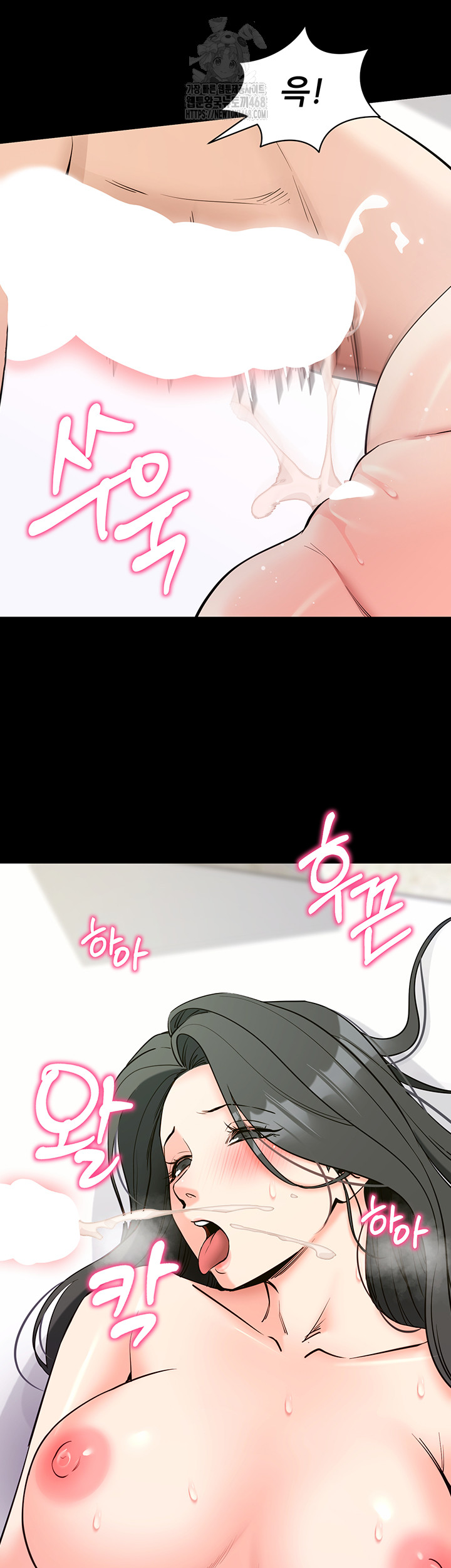 Please, Please Raw - Chapter 21 - photo - 44