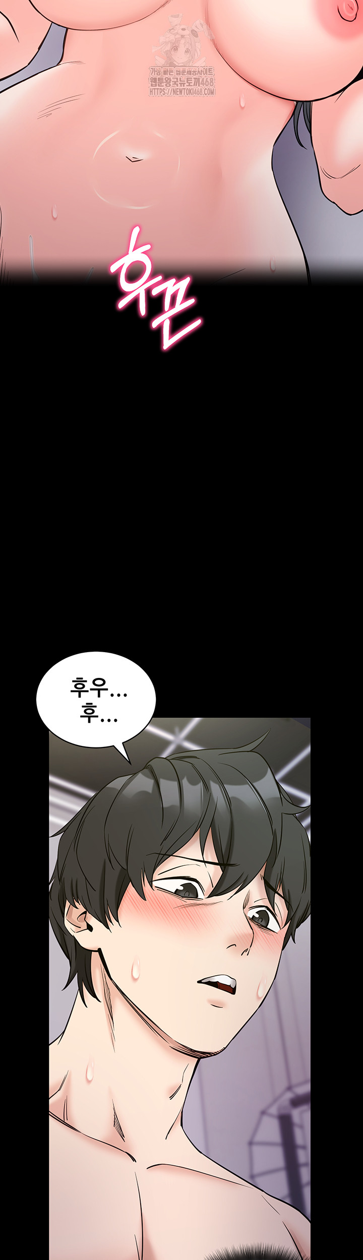 Please, Please Raw - Chapter 21 - photo - 45