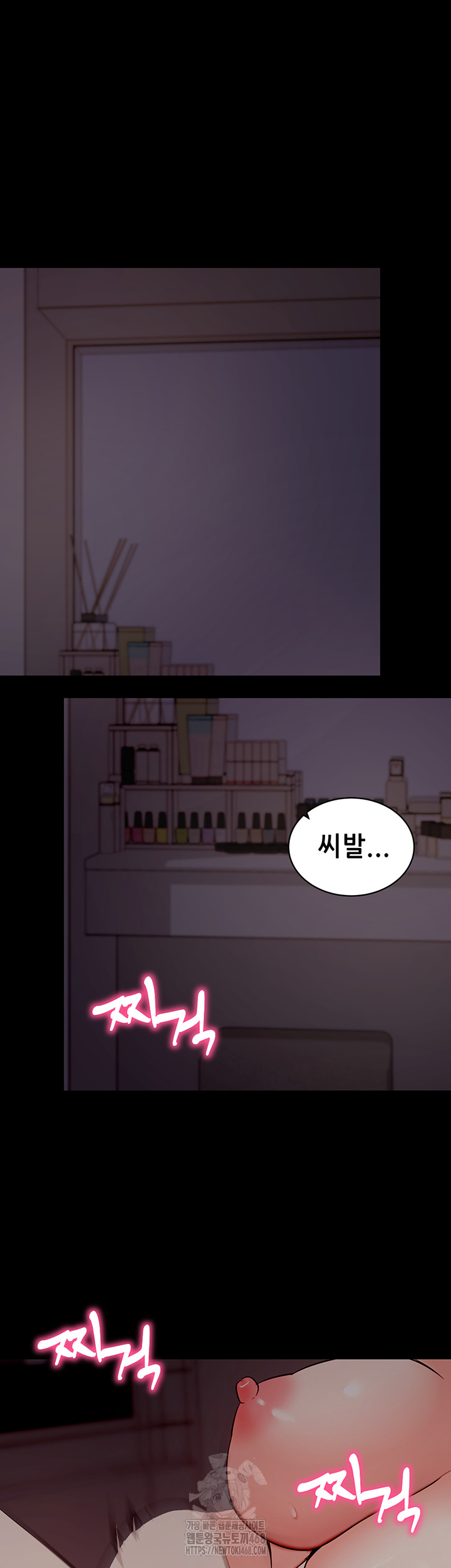 Please, Please Raw - Chapter 21 - photo - 63