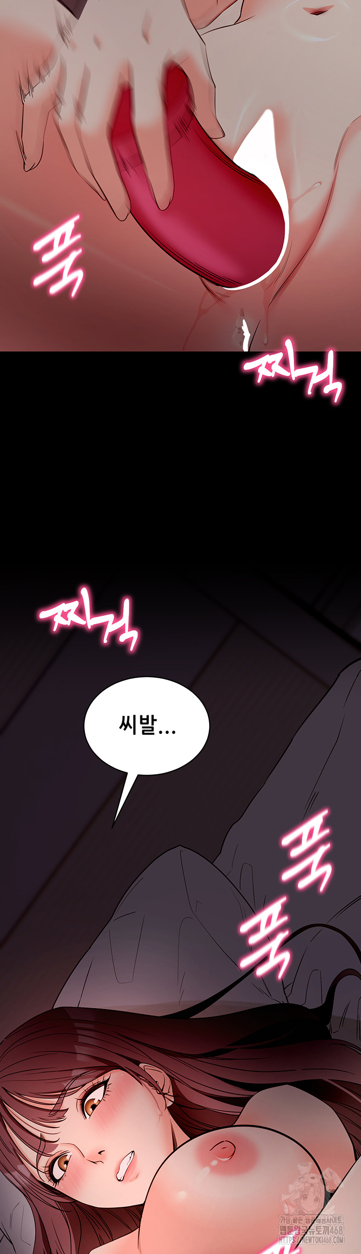 Please, Please Raw - Chapter 21 - photo - 64