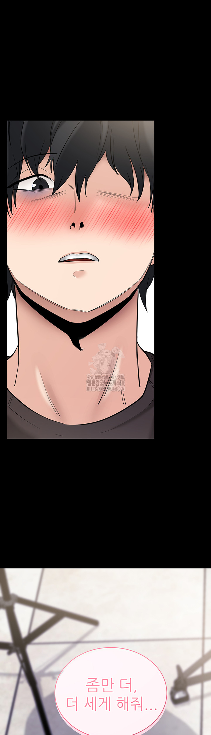 Please, Please Raw - Chapter 21 - photo - 7