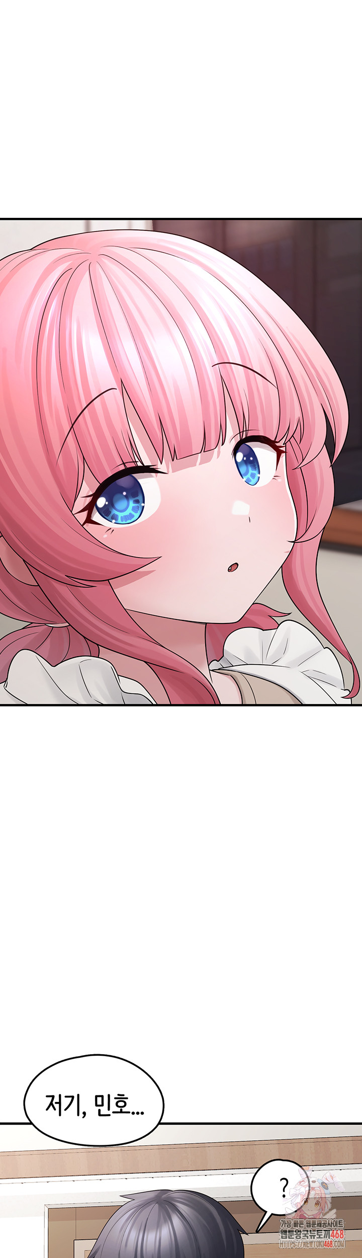 I Picked Up an Unstable Girl From the Junkyard Raw - Chapter 13 - photo - 1