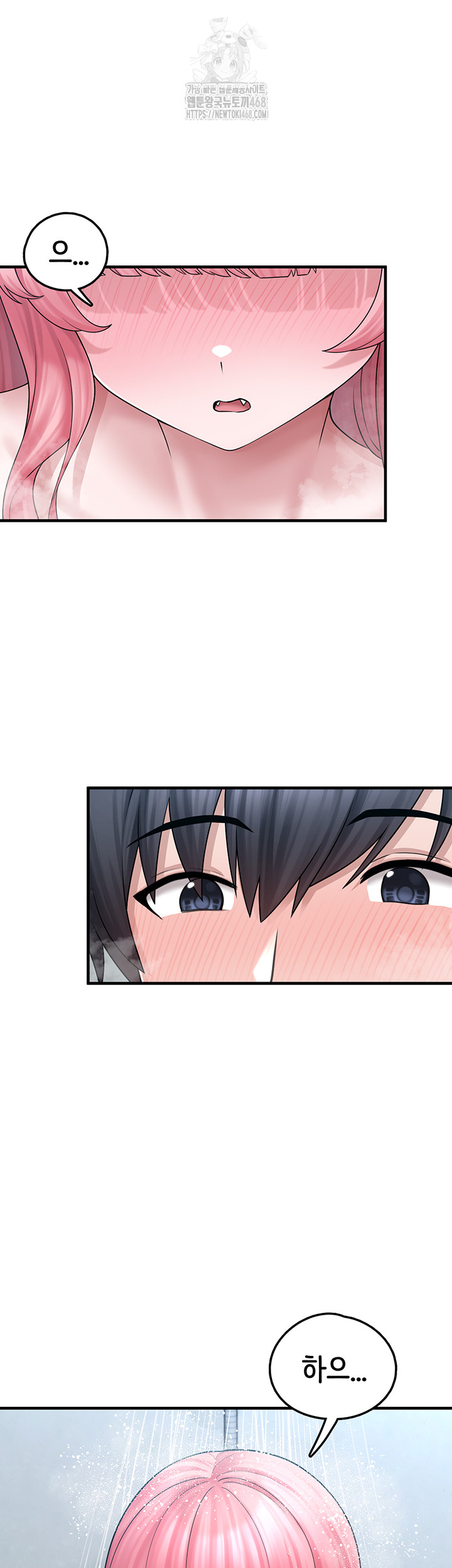 I Picked Up an Unstable Girl From the Junkyard Raw - Chapter 13 - photo - 10