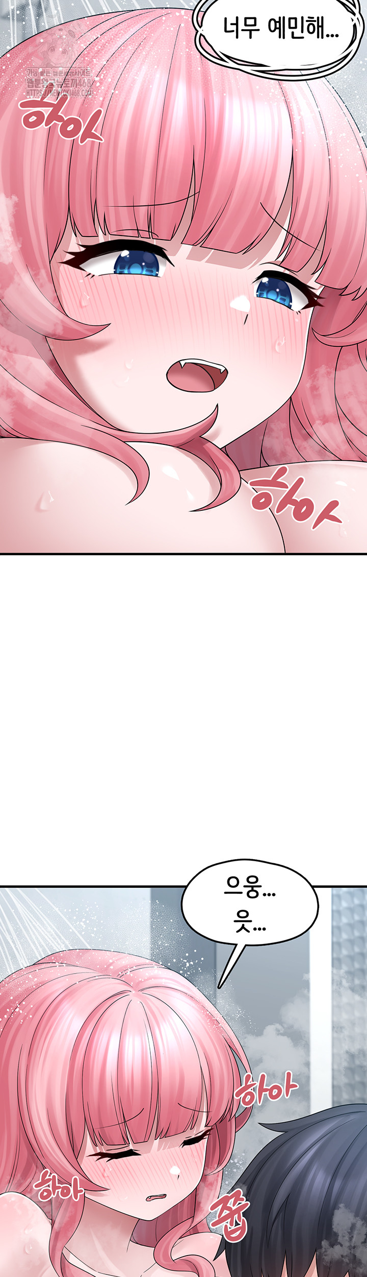 I Picked Up an Unstable Girl From the Junkyard Raw - Chapter 13 - photo - 20