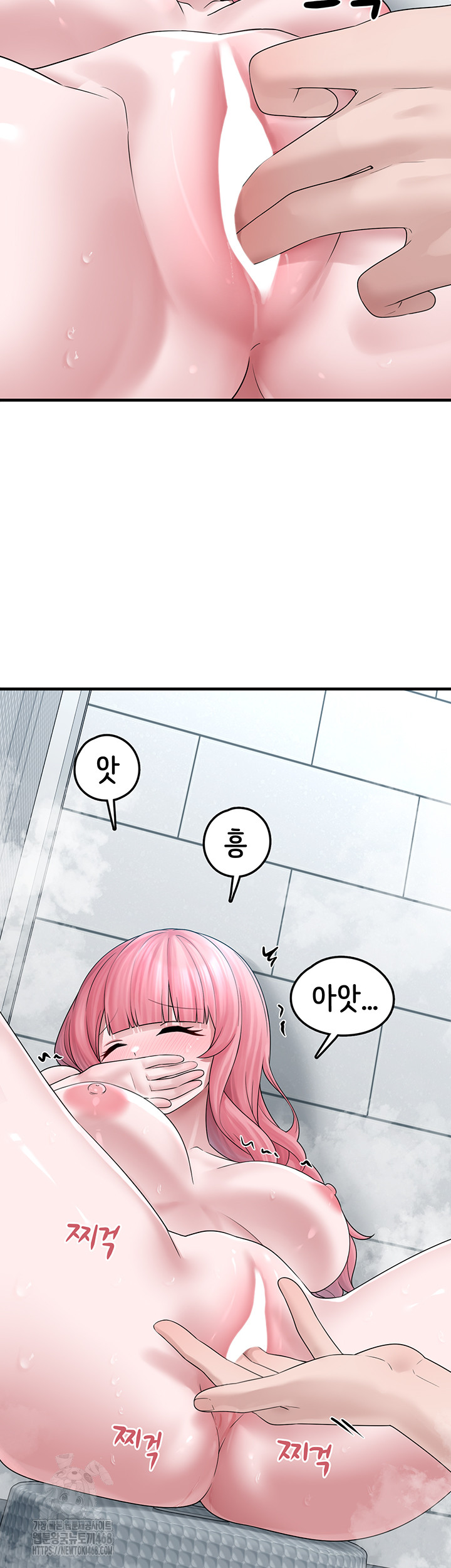 I Picked Up an Unstable Girl From the Junkyard Raw - Chapter 13 - photo - 28