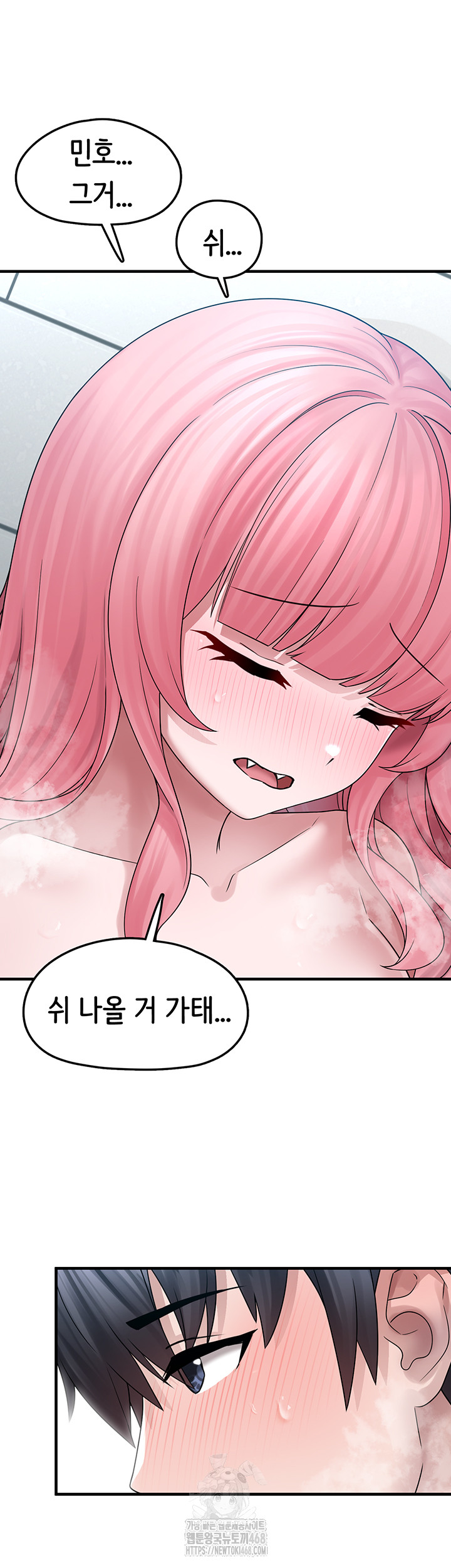 I Picked Up an Unstable Girl From the Junkyard Raw - Chapter 13 - photo - 30