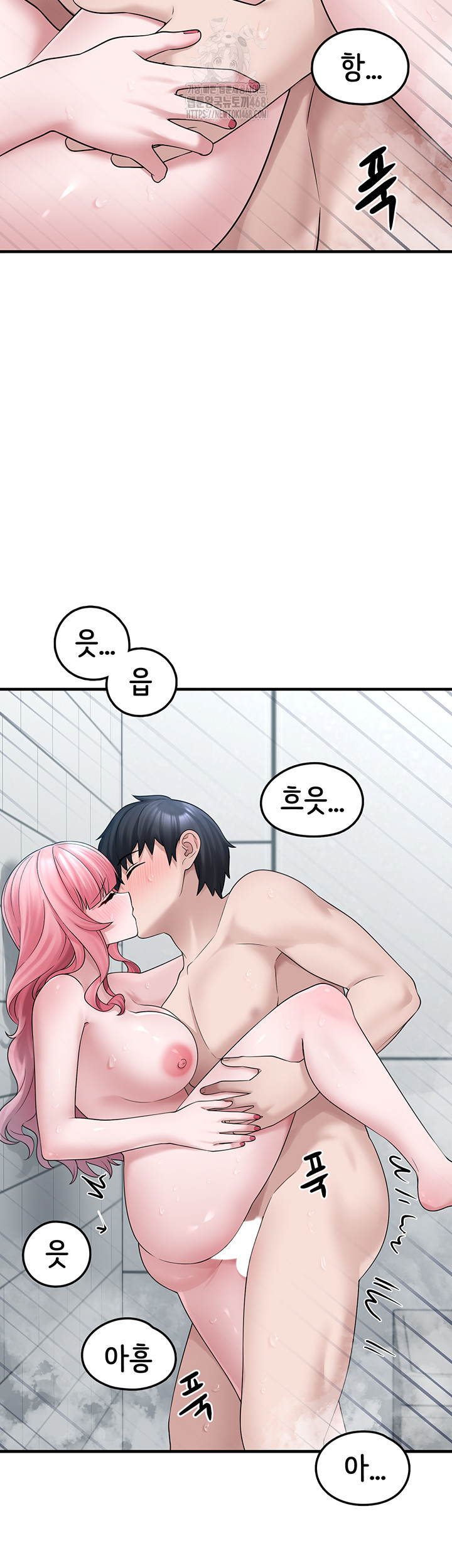 I Picked Up an Unstable Girl From the Junkyard Raw - Chapter 13 - photo - 39