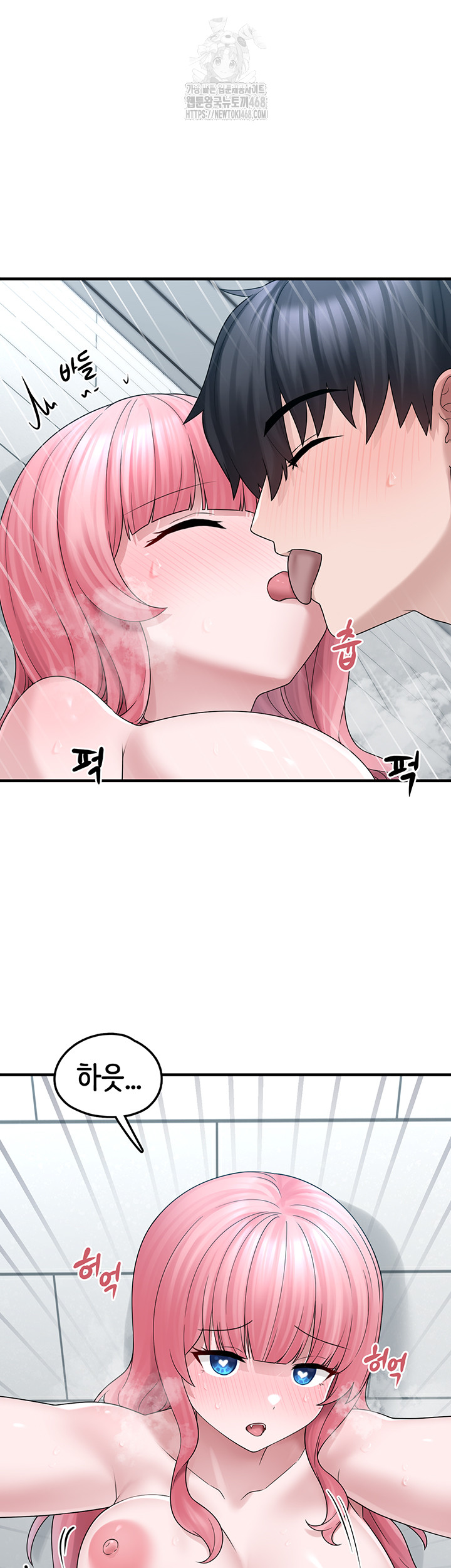 I Picked Up an Unstable Girl From the Junkyard Raw - Chapter 13 - photo - 42