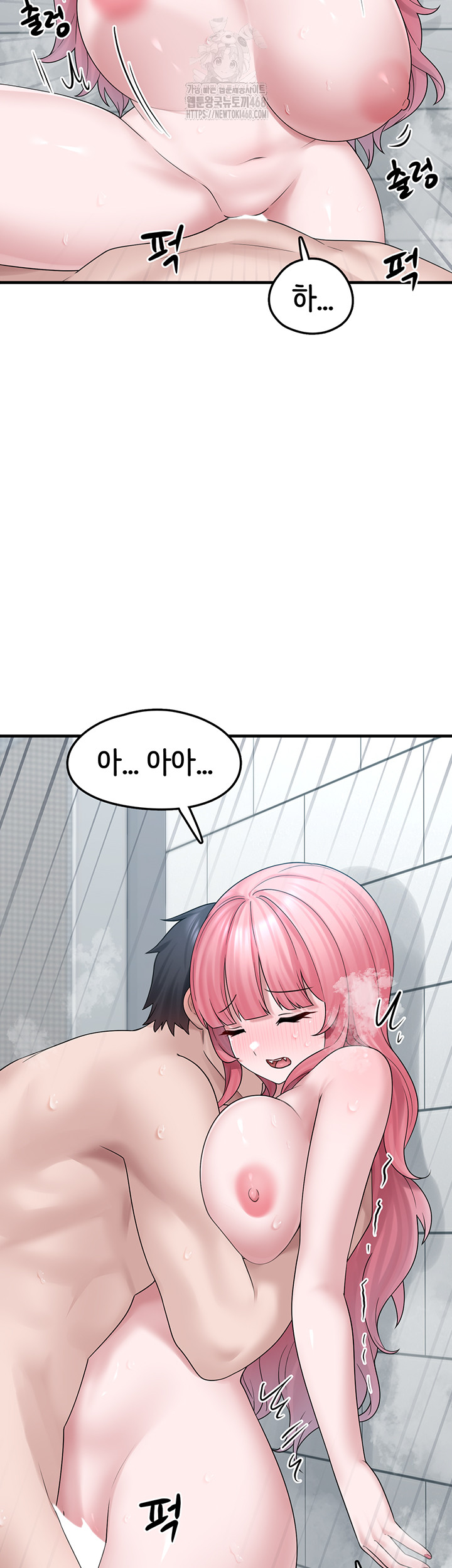 I Picked Up an Unstable Girl From the Junkyard Raw - Chapter 13 - photo - 43