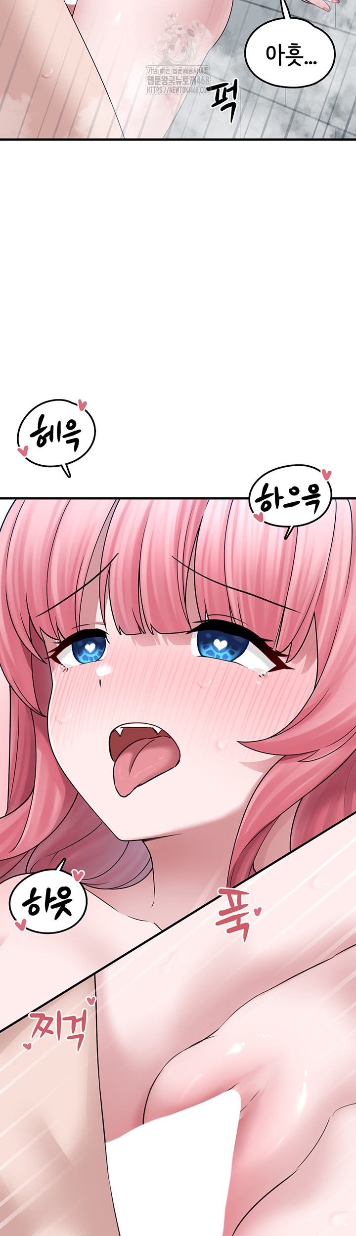 I Picked Up an Unstable Girl From the Junkyard Raw - Chapter 13 - photo - 44