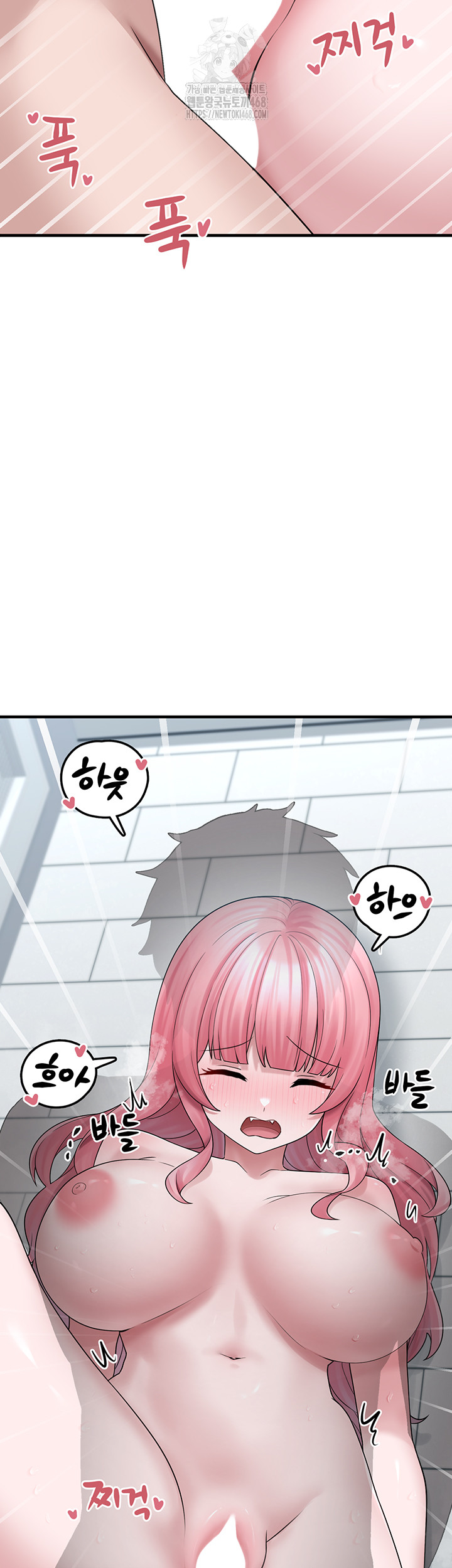 I Picked Up an Unstable Girl From the Junkyard Raw - Chapter 13 - photo - 45