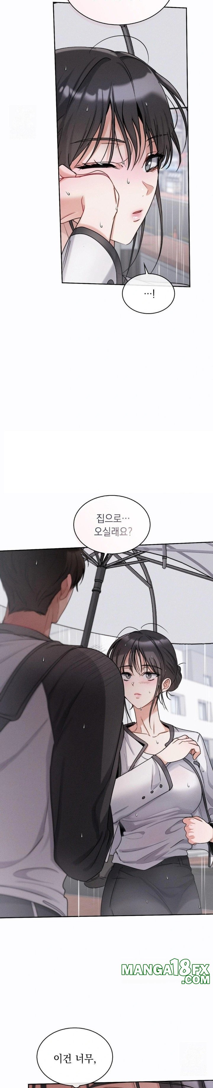 Younger Sibling’s Friend’s Younger Sibling Raw - Chapter 8 - photo - 17