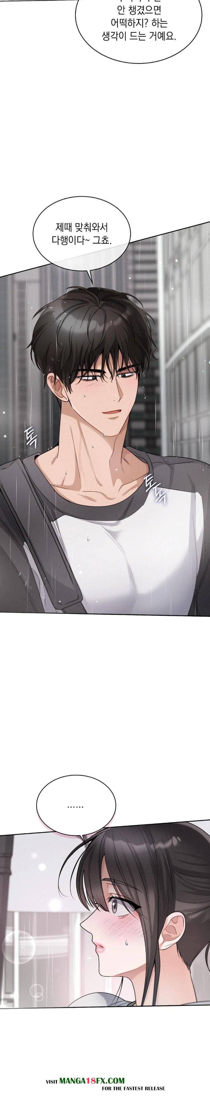 Younger Sibling’s Friend’s Younger Sibling Raw - Chapter 8 - photo - 2