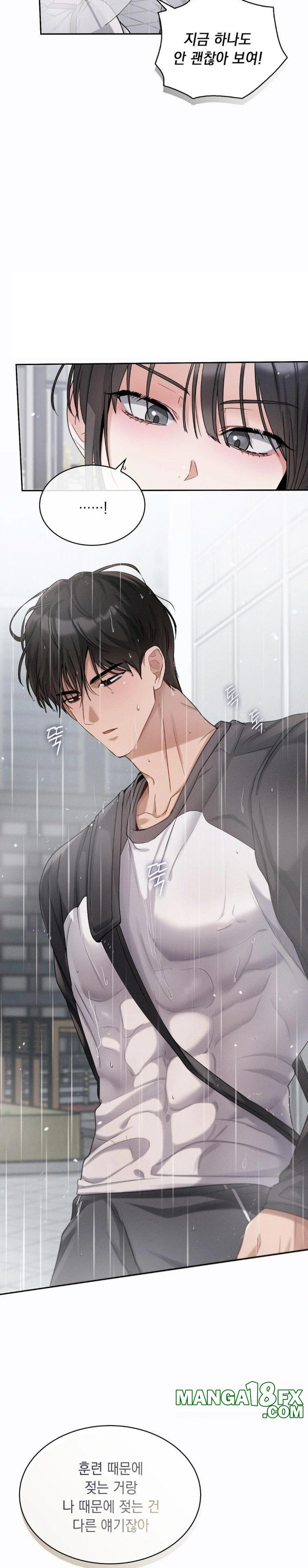 Younger Sibling’s Friend’s Younger Sibling Raw - Chapter 8 - photo - 7