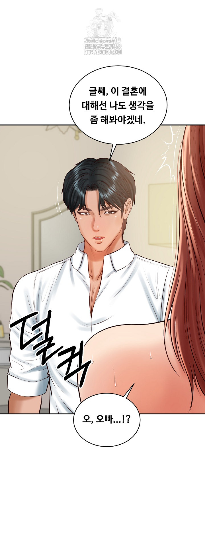The Billionaire’s Monster Cock Son-In-Law Raw - Chapter 52 - photo - 34