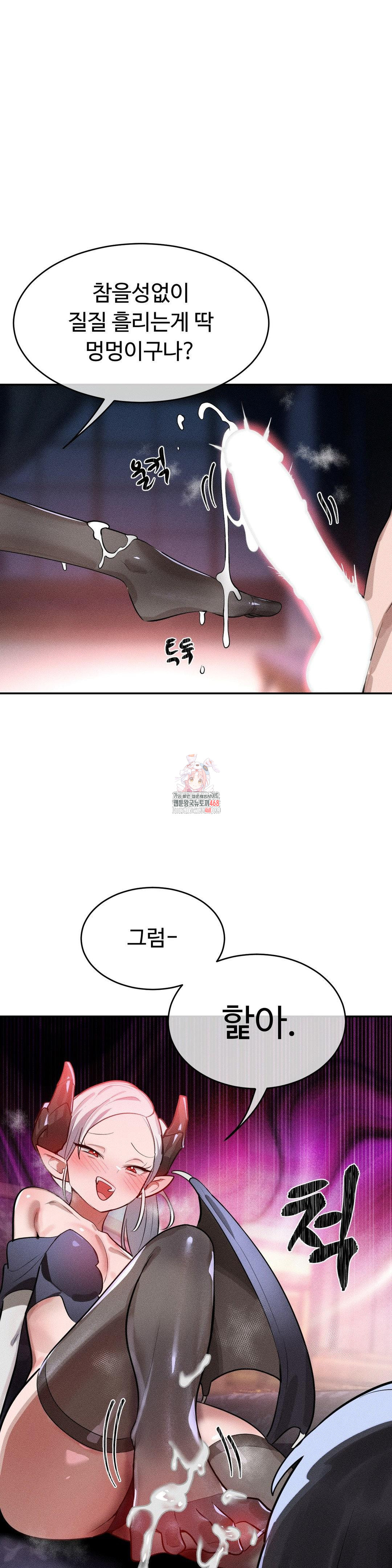 Magical Girl Service Raw - Chapter 39 - photo - 1