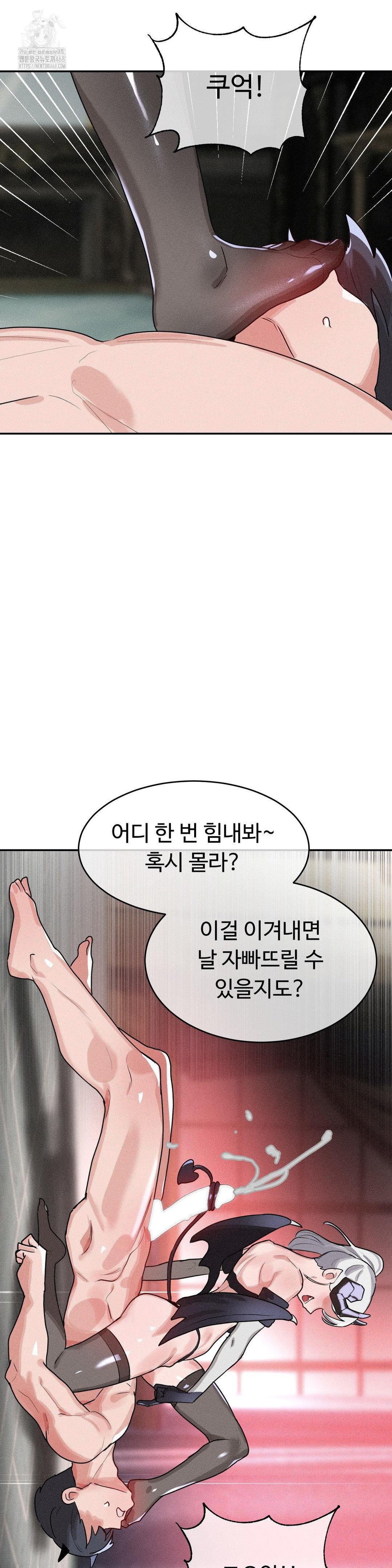 Magical Girl Service Raw - Chapter 39 - photo - 13
