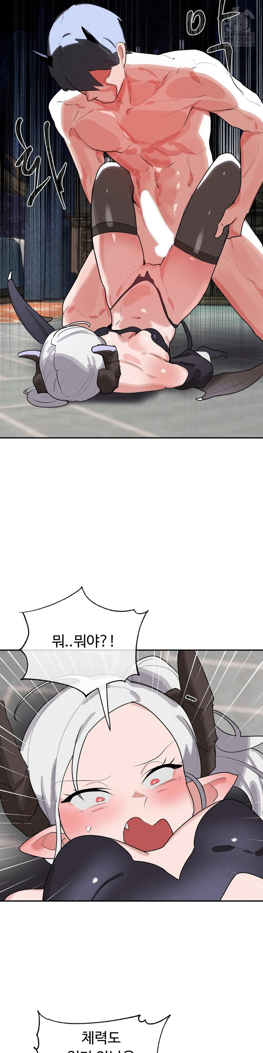 Magical Girl Service Raw - Chapter 39 - photo - 16