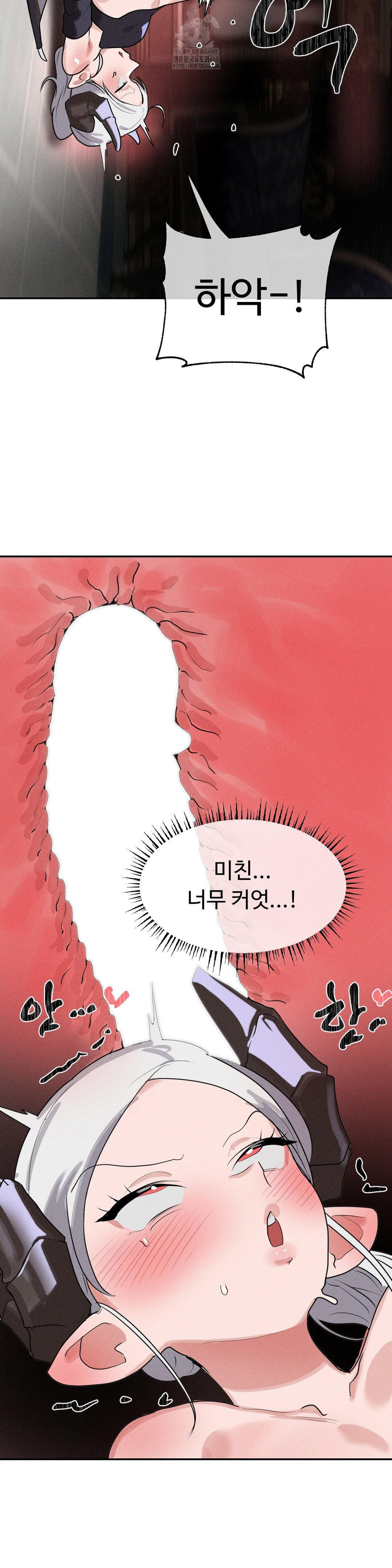 Magical Girl Service Raw - Chapter 39 - photo - 19