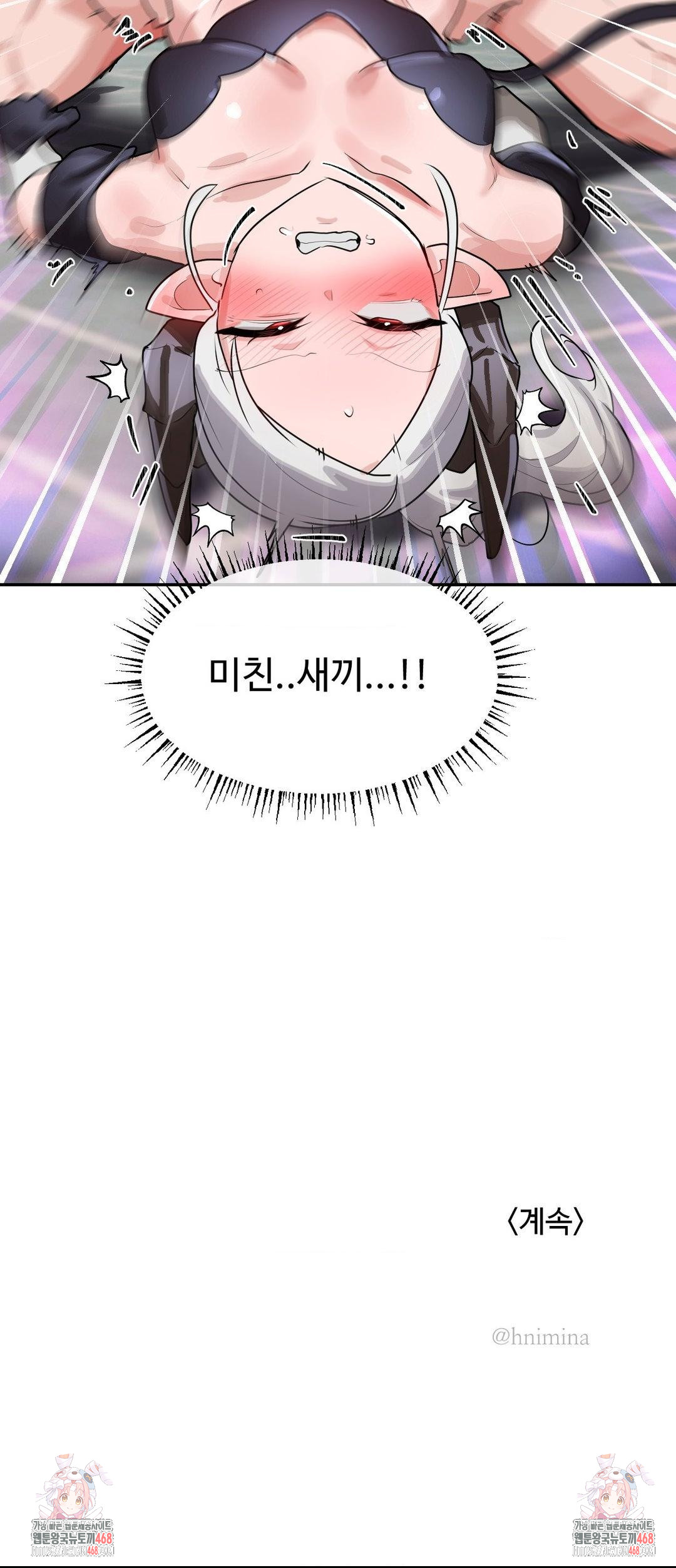 Magical Girl Service Raw - Chapter 39 - photo - 23