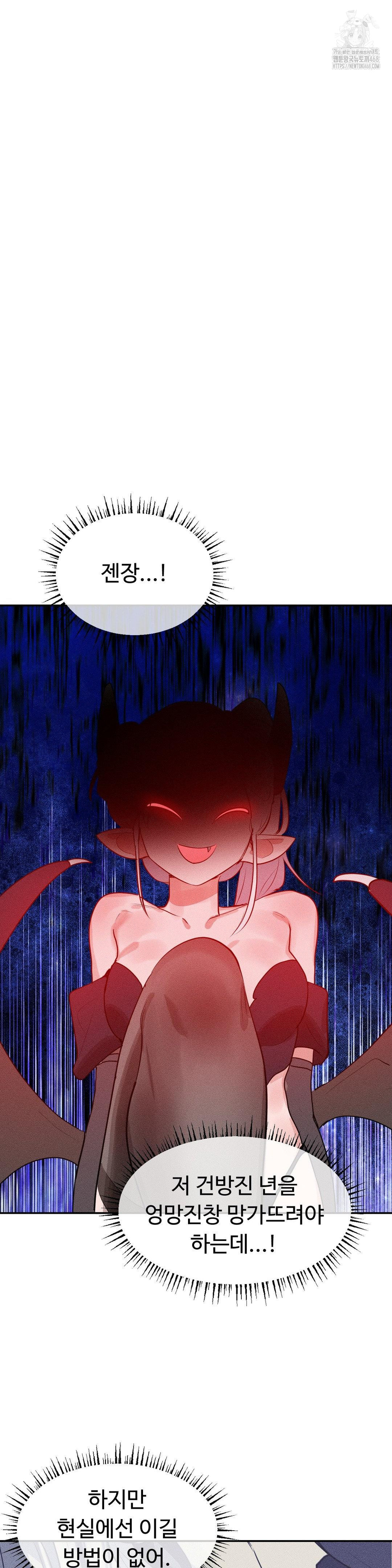 Magical Girl Service Raw - Chapter 39 - photo - 3