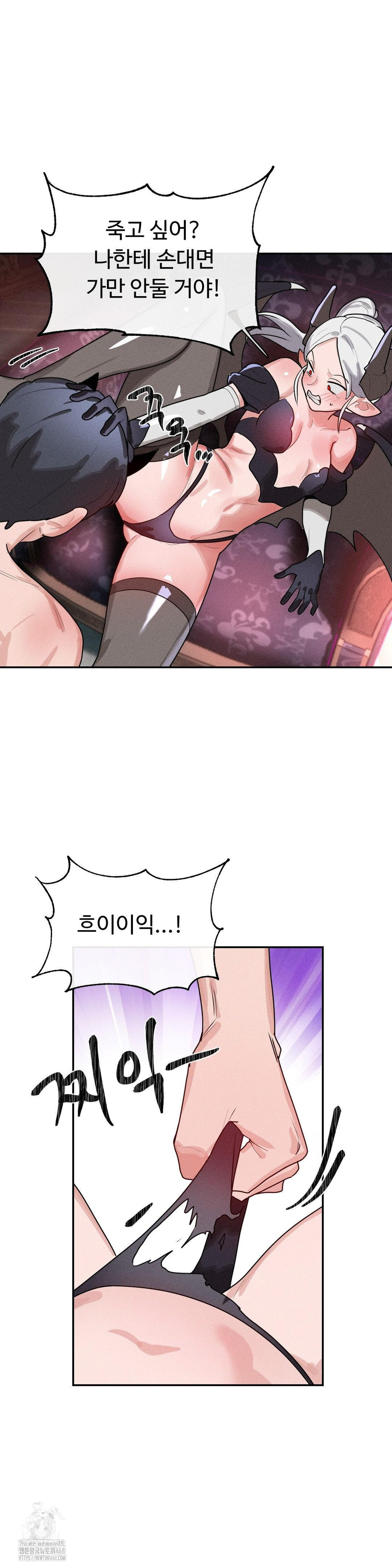 Magical Girl Service Raw - Chapter 39 - photo - 6