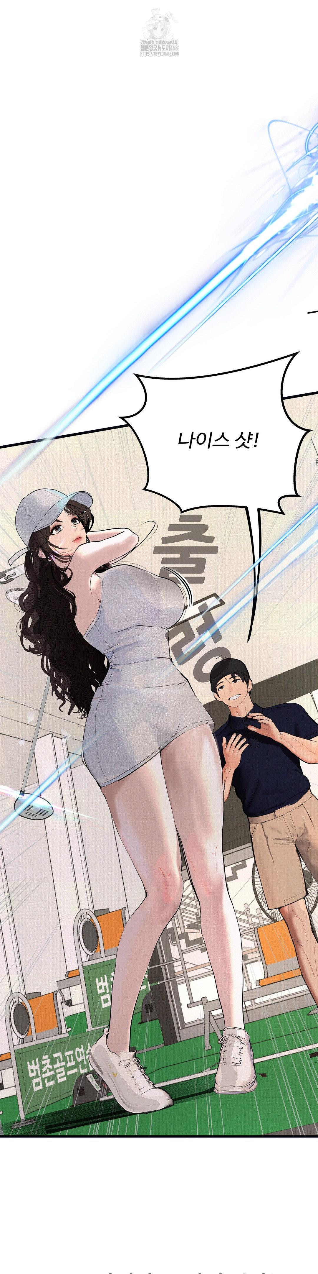 Observation Diary Raw - Chapter 29 - photo - 21