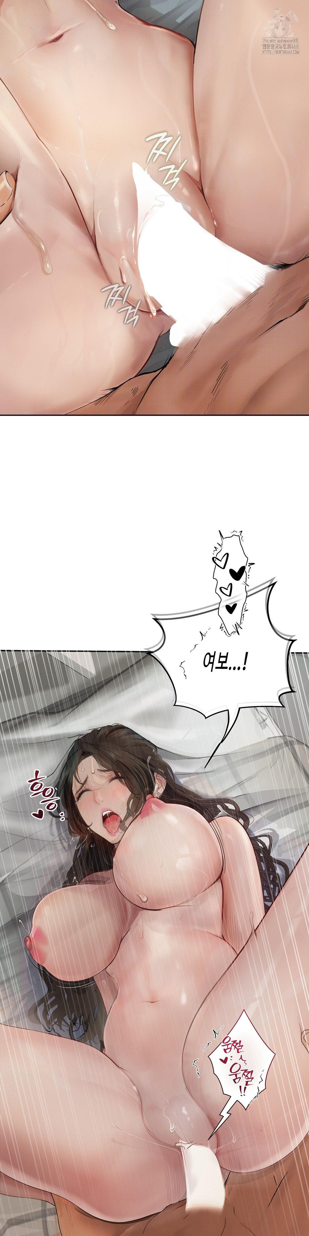 Observation Diary Raw - Chapter 29 - photo - 6
