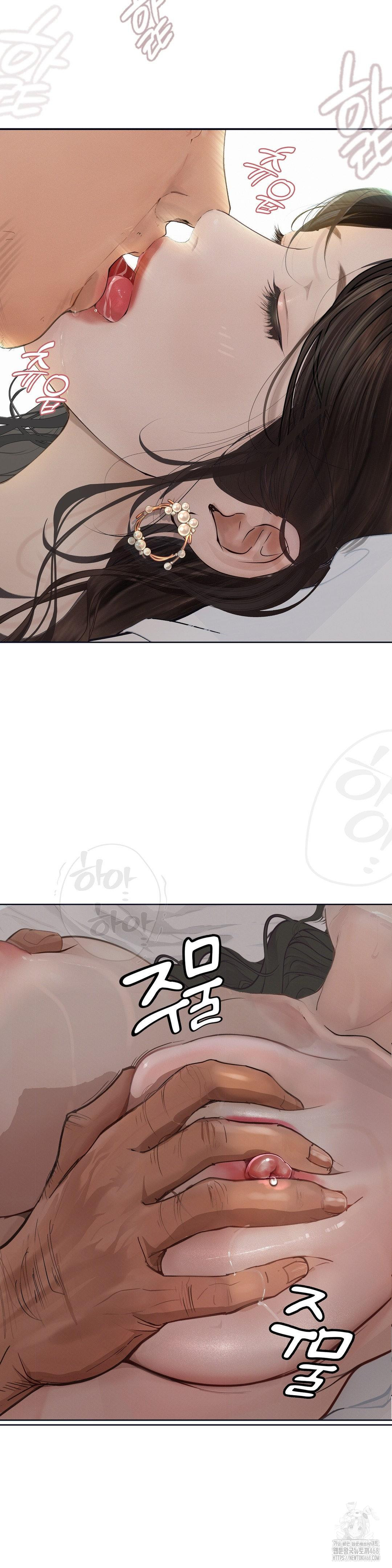 Observation Diary Raw - Chapter 29 - photo - 8