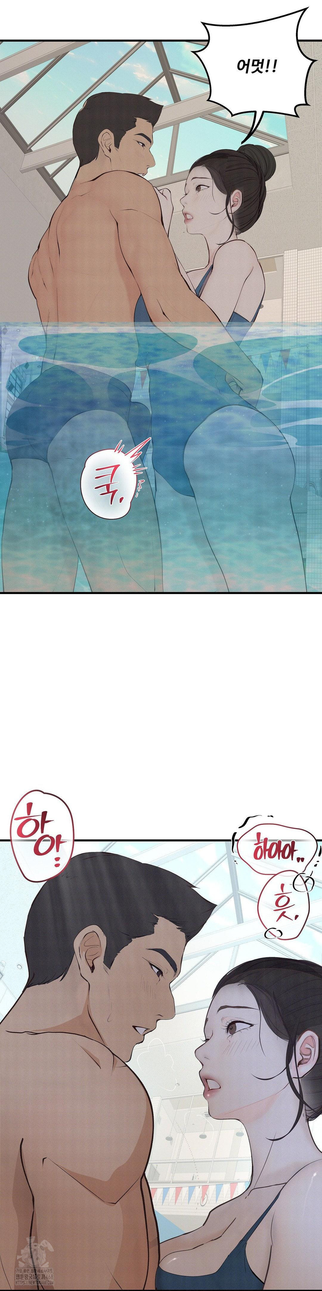 Observation Diary Raw - Chapter 30 - photo - 11