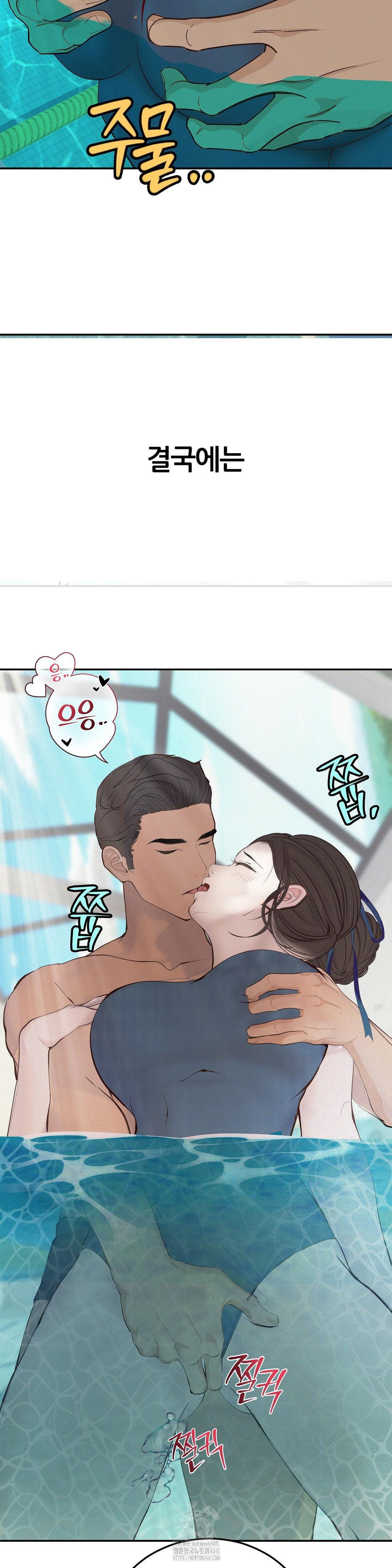 Observation Diary Raw - Chapter 30 - photo - 15