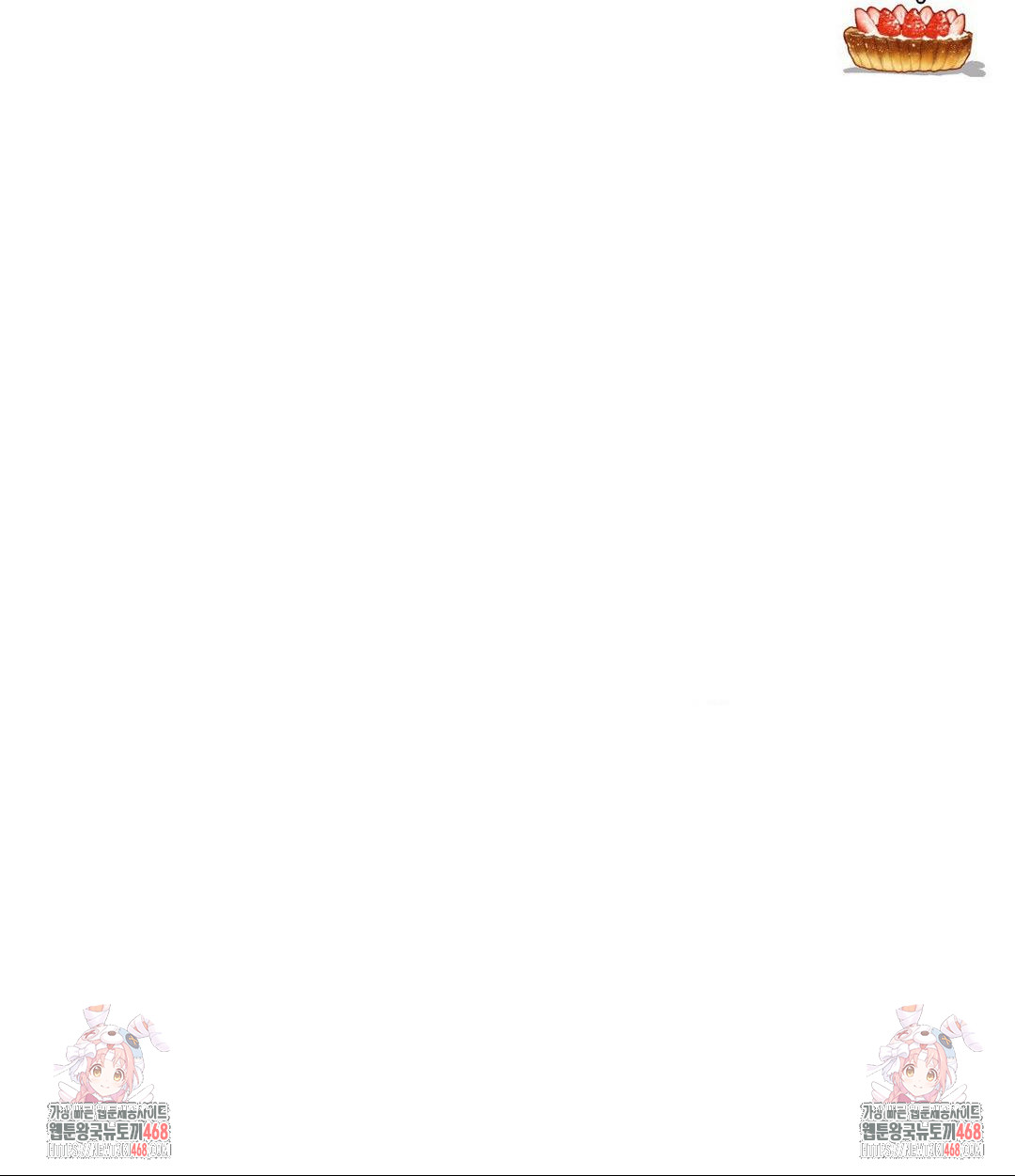 Observation Diary Raw - Chapter 30 - photo - 35