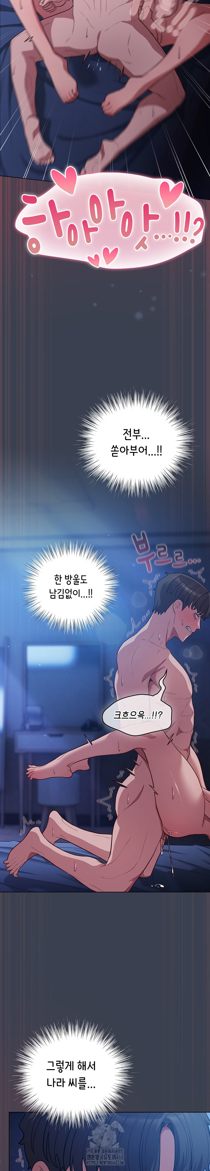 The General Is Here! Raw - Chapter 48 - photo - 25