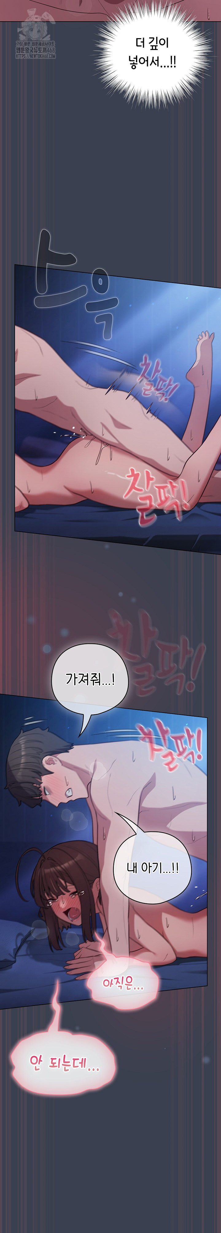 The General Is Here! Raw - Chapter 48 - photo - 29